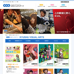 九州ビジュアルアーツ
