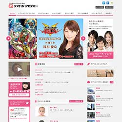 テアトルアカデミー