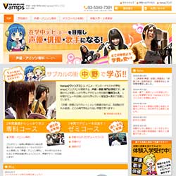 Vamps